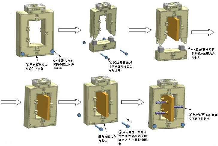 西服与电流互感器发热处理