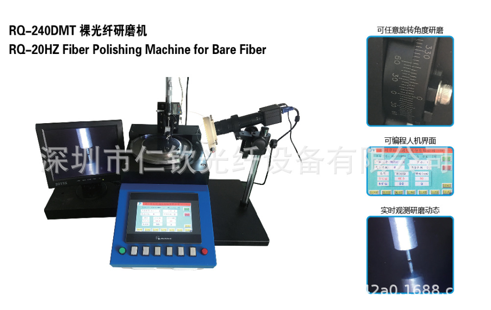 控制板与光纤研磨机操作视频