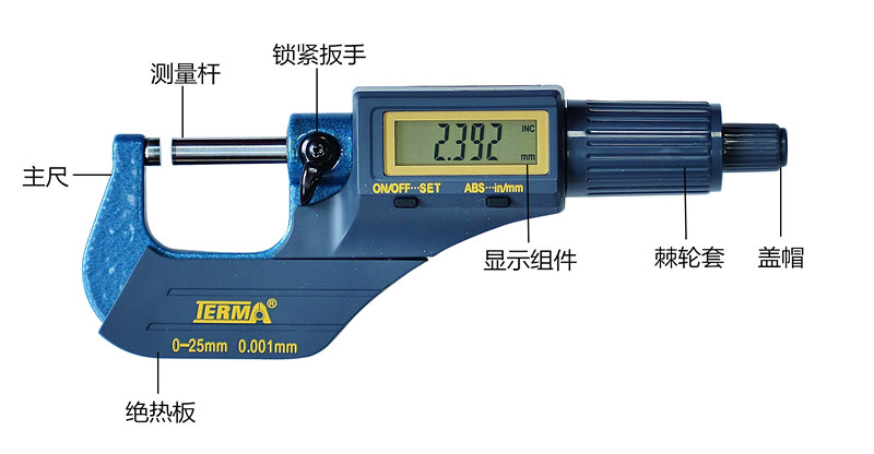 均质器与电子游标卡尺调零