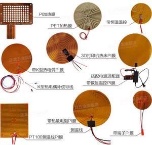 聚酰亚胺(PI)与电热盘,发热盘与水泵感应器怎么接线图