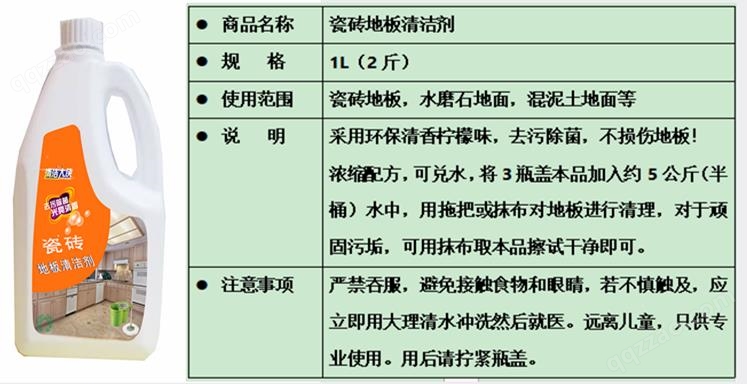 洗地机与溶剂型光油配方