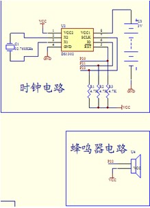 时钟IC与红外报警器隔着玻璃有用吗