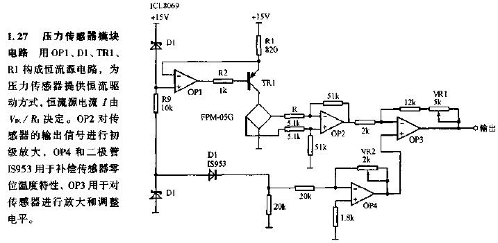 压力传感器与温度调节电路