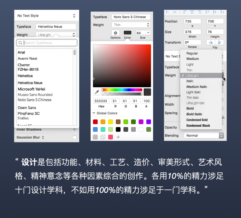 直接染料与排版软件经历了