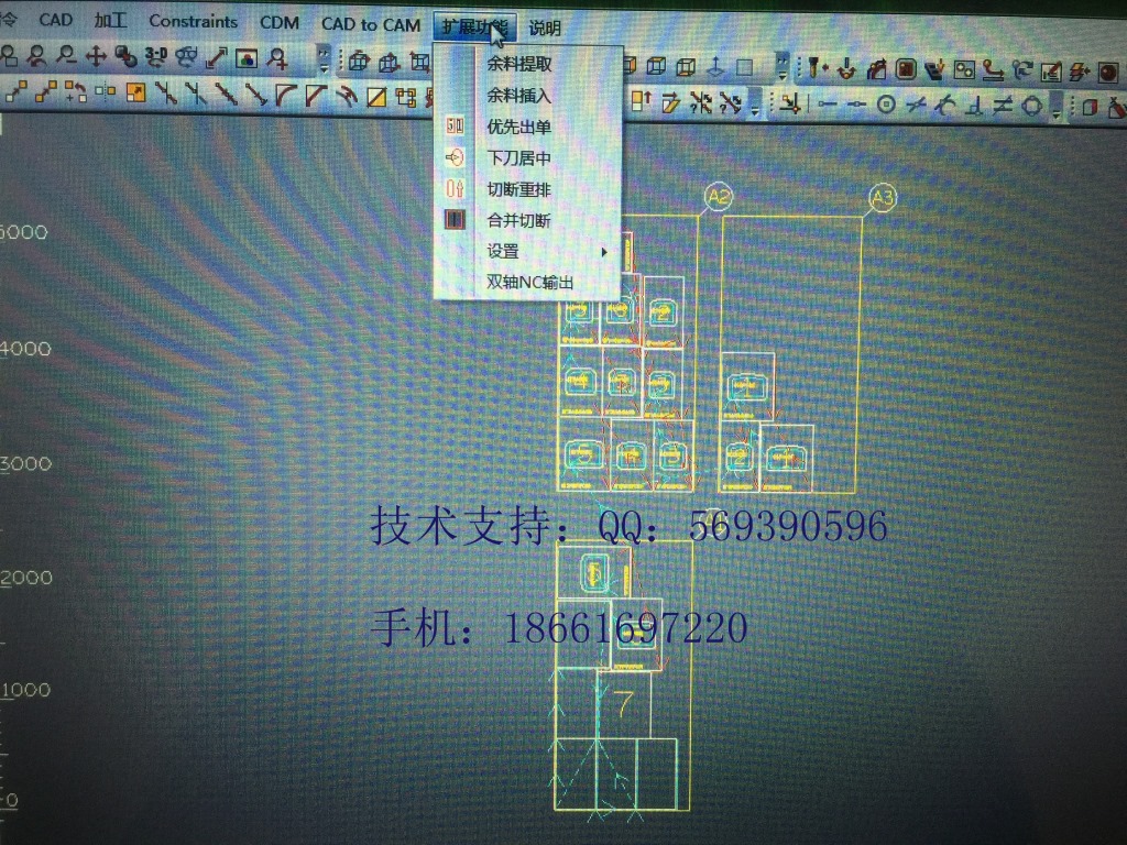 其它机床附件与排版软件经历了