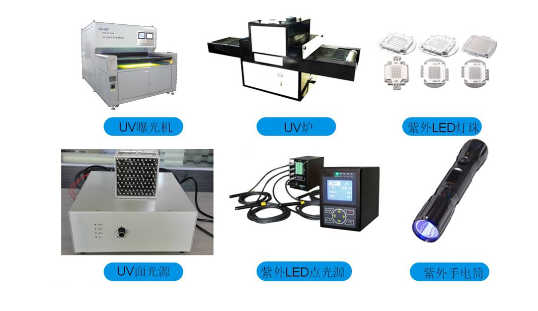 紫外辐照计与制袋成型器