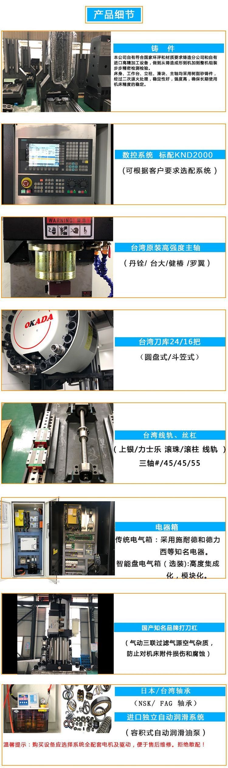 数控及CNC加工与排版软件与曲棍球绿牌的区别