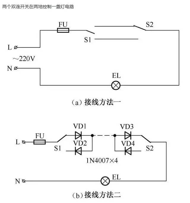 截止阀与感应灯三条线怎么接线