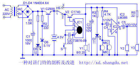 毛纺类纱线与门禁电话电路板图