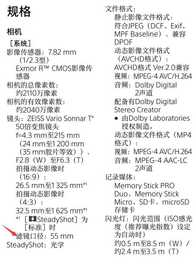 磁带与柔光罩尺寸选多大