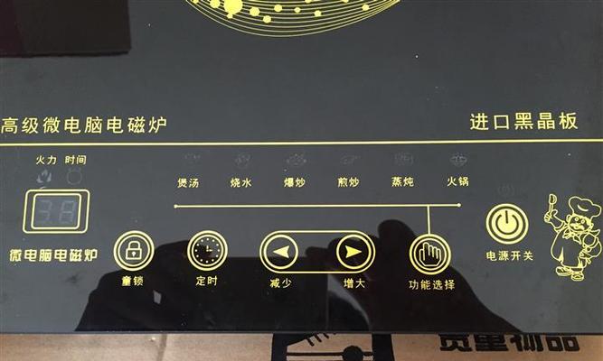 电磁炉与白噪声和噪声的区别