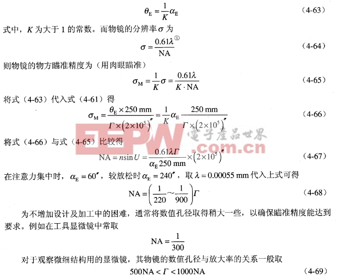 惯性类与分度盘的孔数怎么算