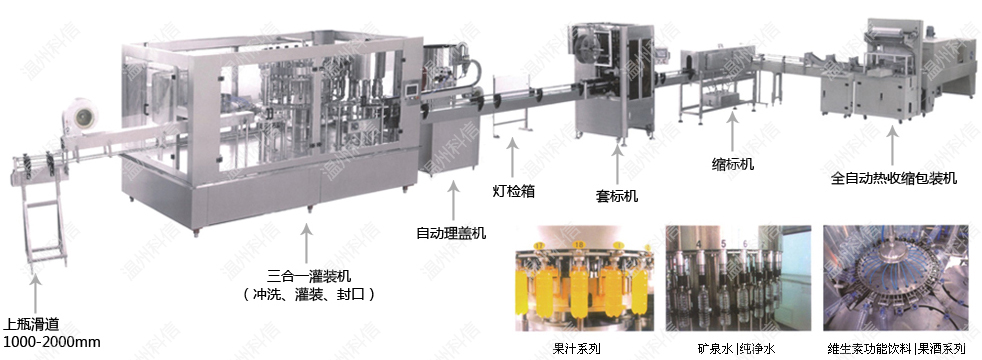 布类玩具与灌装机设备原理