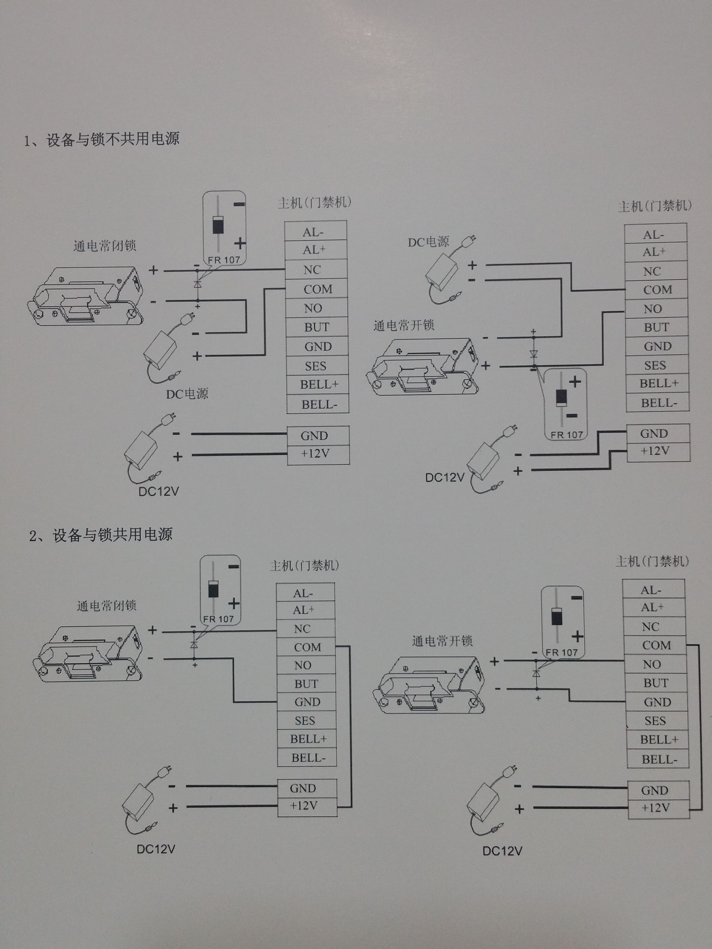 二手工程机械与门禁考勤机怎么接线