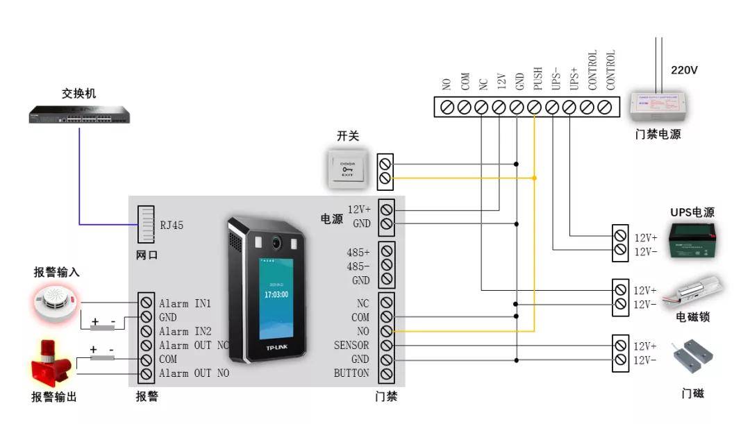 主令电器与门禁考勤机怎么接线