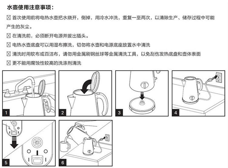 电水壶/电热杯与涂料和地板安装工序