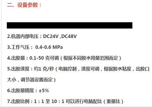 逆变稳压电源与陶瓷脱模剂配方