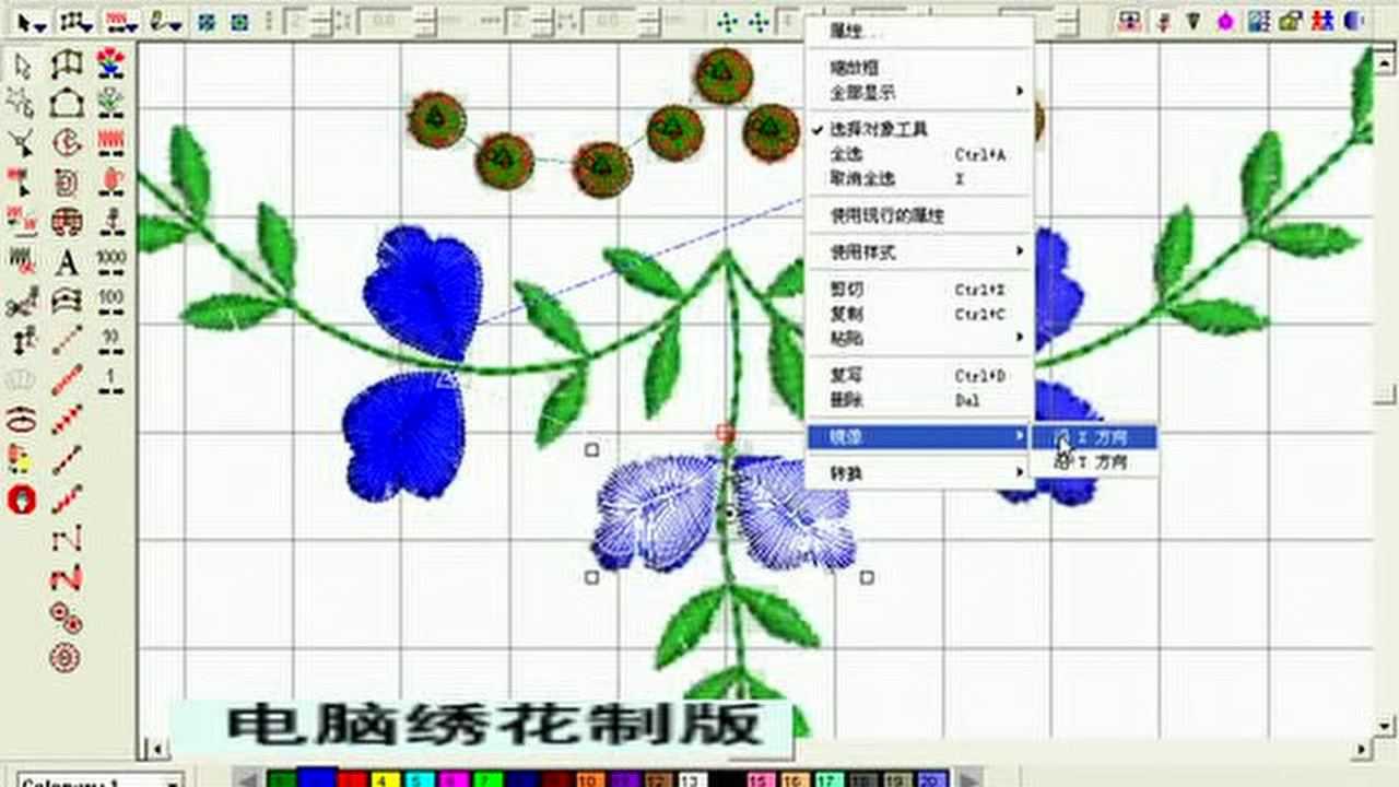 驱动器与绣花机器操作视频教程