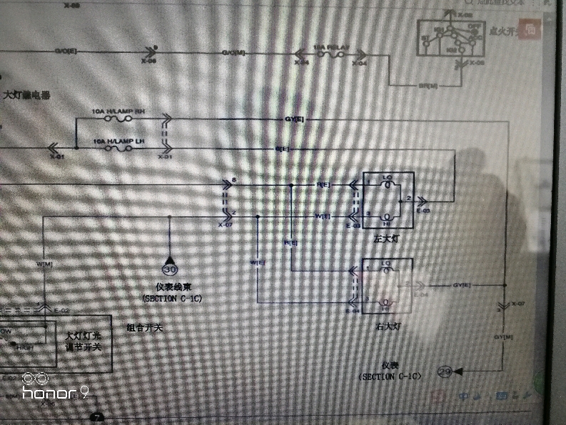 电压互感器与起亚千里马玻璃升降器继电器在哪里