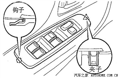 挂件与起亚千里马门玻璃升降保险丝