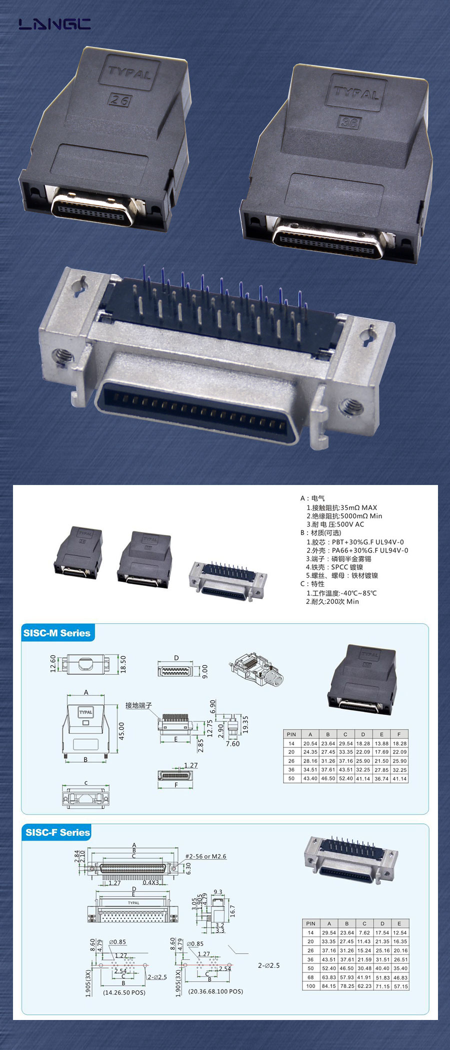 SCSI配件与车载导航测试工具