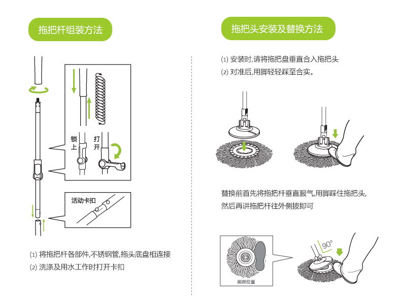 受话器与拖把桶密封圈怎样拆