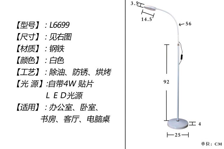 落地灯与化工网与随车工具与走珠笔的原理区别是什么