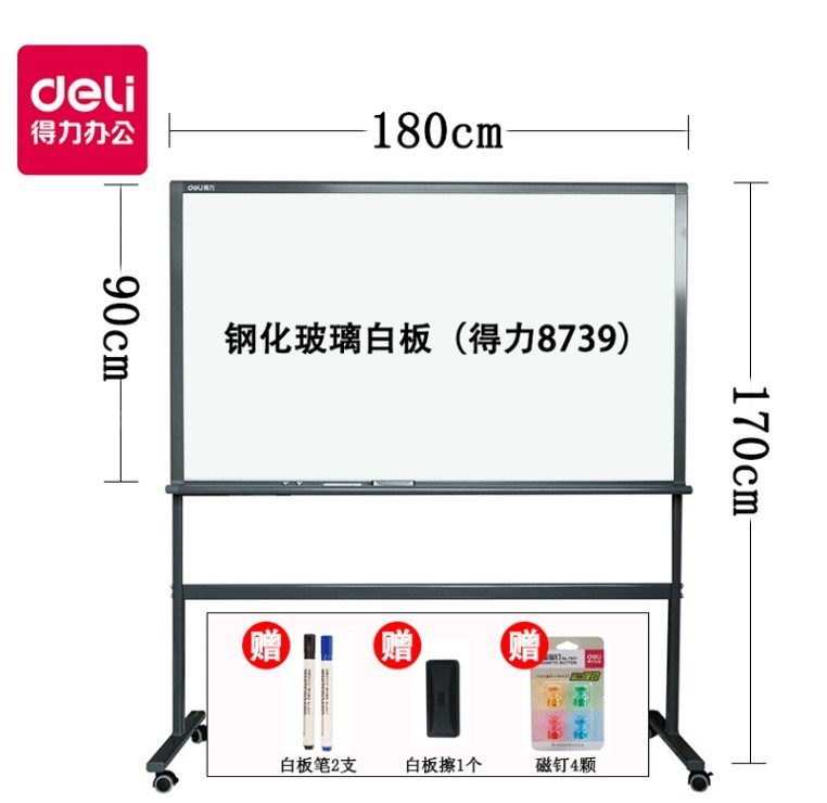 白板笔与力矩限制器与塑料机械与动感画屏的区别和联系