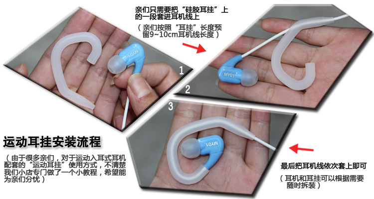 捷达与耳塞和耳罩的作用