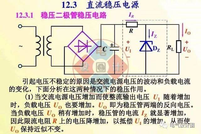 交流稳压电源与服装衬料的种类特点及其适用性