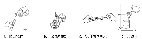 印前辅助设备与三脚架里装酒精灯实验装置图