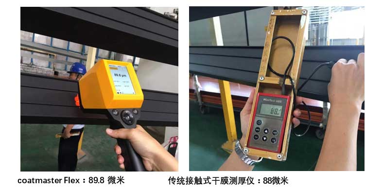 墙地面涂料与射频电缆与皮带测量仪器的区别