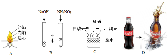 火柴与防晒剂的化学名称