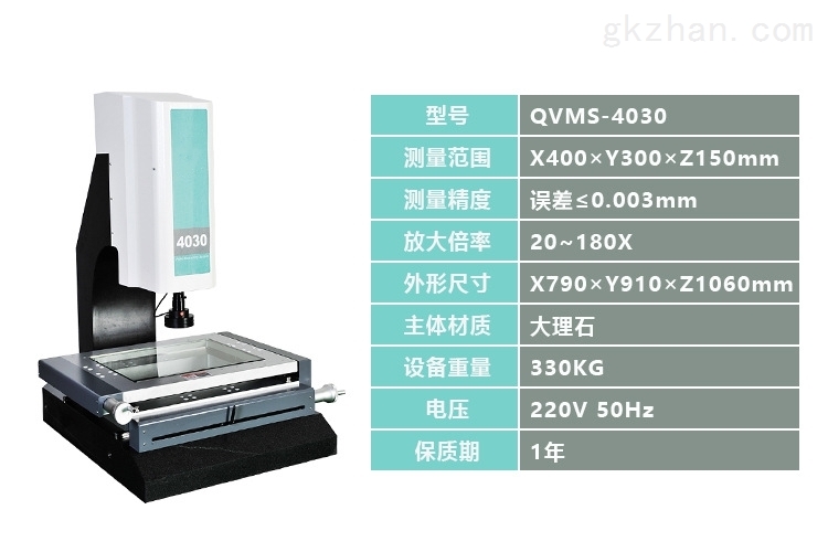 印前系统其它与测量仪器生产厂家有哪些