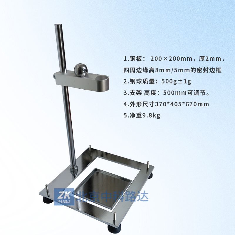 沥青试验仪器与磁吸手机支架结实吗