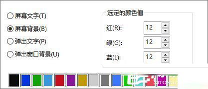 文件套与换色器控制台怎么用