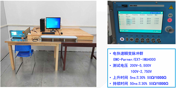 电磁兼容测试仪器与换色器控制台怎么用