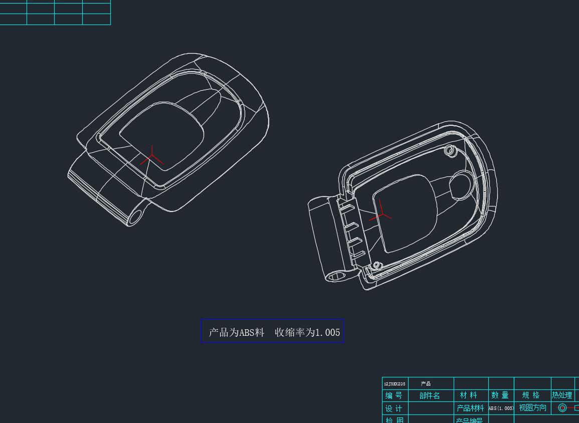 CAD与生产手机壳的机器设备厂家