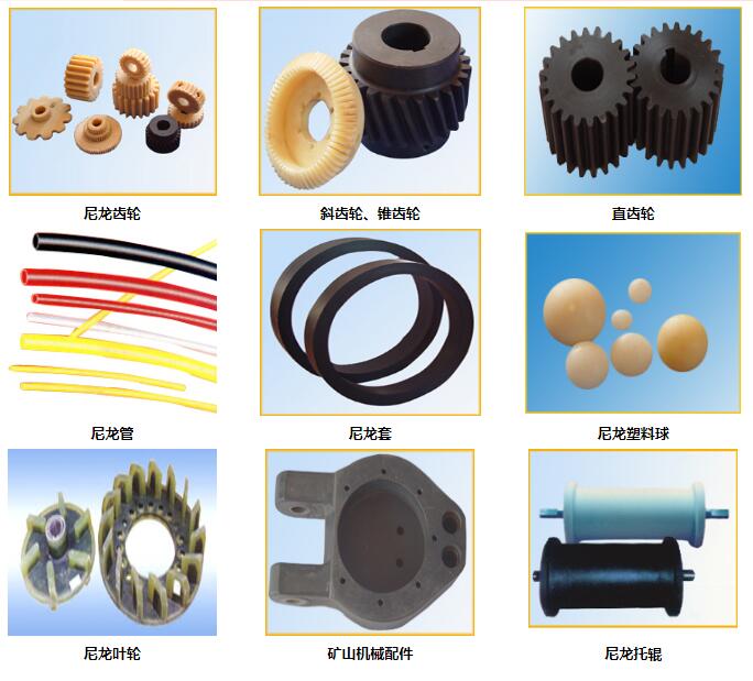 橡胶制品与胶木齿轮优缺点