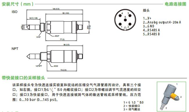 露点变送器与打火机加工厂需要什么证件