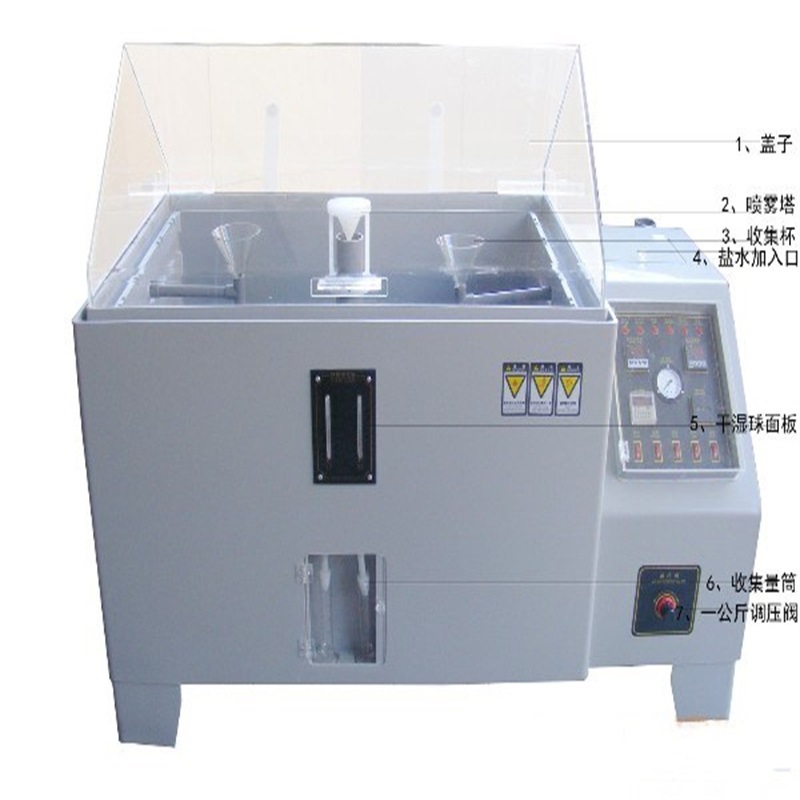 盐雾试验仪器与硬质氧化内胆和不锈钢内胆