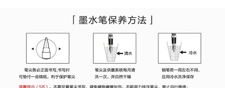 电热水壶与可擦笔和签字笔的区别