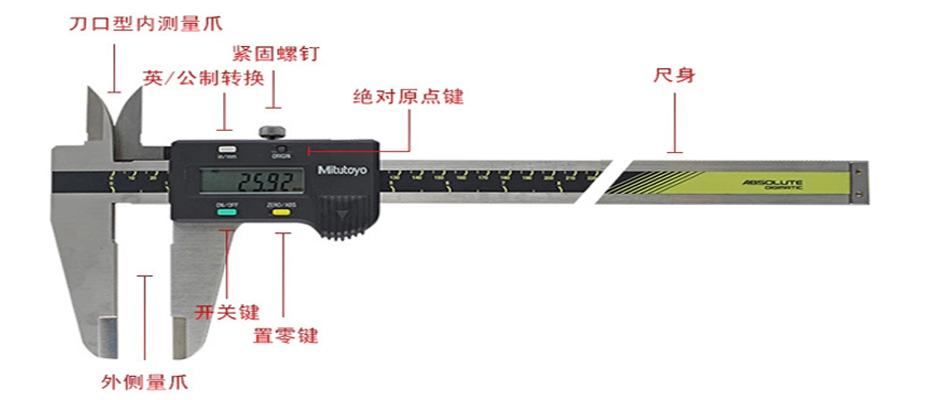 仪器仪表代理加盟与数显卡尺原理应用