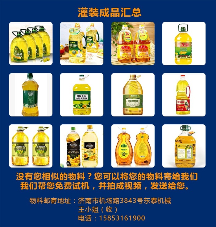 家用电器产品代理加盟与溶剂油与算盘定做油的区别