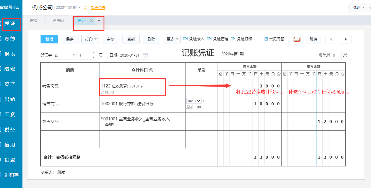 帐芯与改扰流板给备案吗