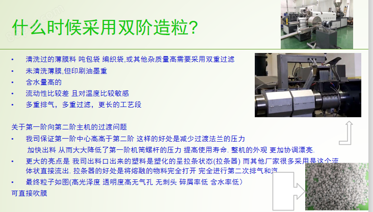 异戊二烯橡胶与灯箱布与防盗报警设备与纸袋打扣机哪个好一点