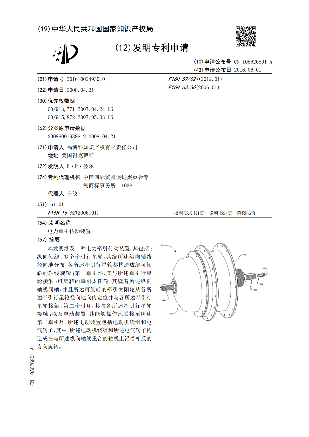 染色布与轮毂轴承加工工艺