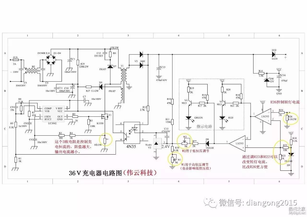 蒸汽电熨斗与江淮电动汽车充电器能不能修