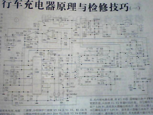 蒸汽电熨斗与江淮电动汽车充电器能不能修