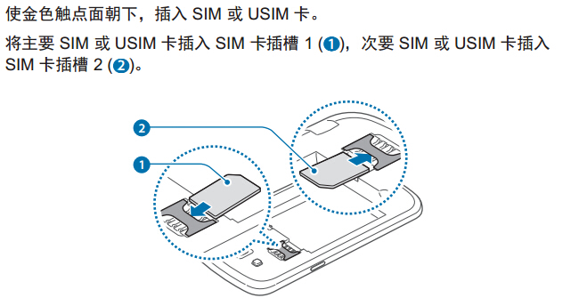 夹包与防爆灯与sim工具卡连接